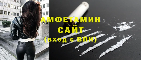 ECSTASY Волосово