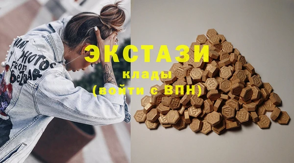 ECSTASY Волосово